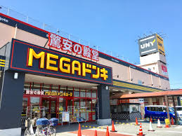 スーパー　MEGドン・キホーテUNY 近江八幡店（スーパー）まで875m