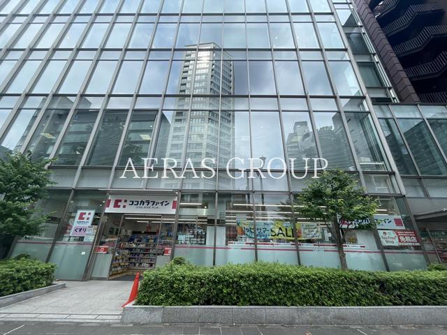 ドラックストア　ココカラファイン 麹町店（ドラッグストア）まで390m