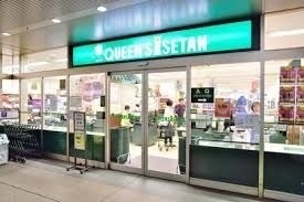スーパー　クイーンズ伊勢丹白金高輪店（スーパー）まで674m