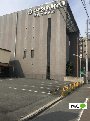 銀行　京都中央信用金庫十条支店（銀行）まで432m