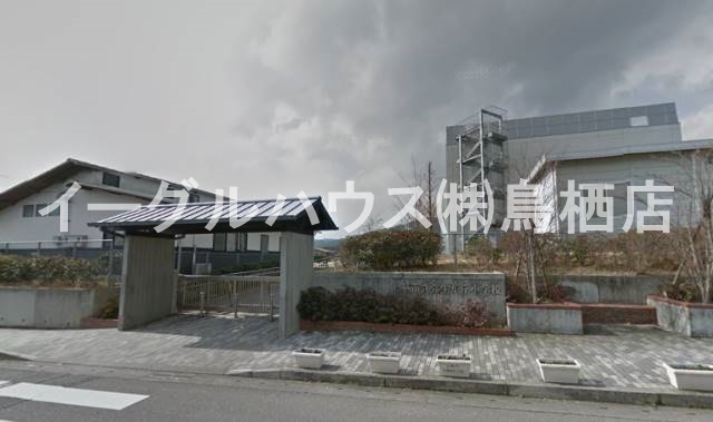 その他　鳥栖市立弥生が丘小学校（その他）まで772m