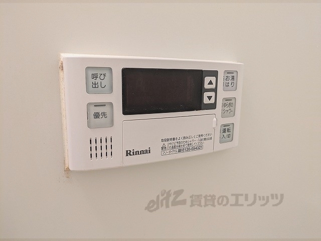 その他設備　給湯器リモコン