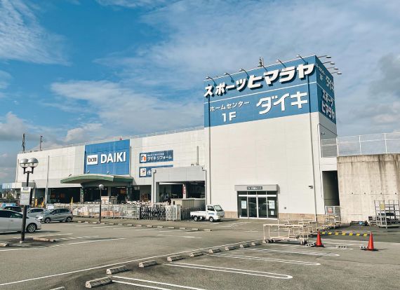 ホームセンター　DCM三田店（ホームセンター）まで766m