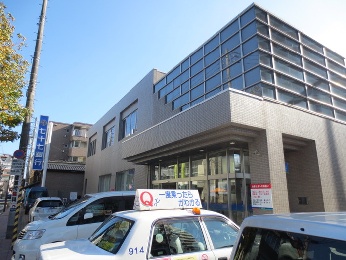 銀行　七十七銀行河原町支店（銀行）まで450m