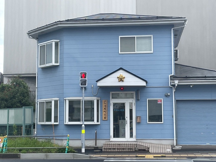 警察署・交番　河原町交番（警察署・交番）まで790m