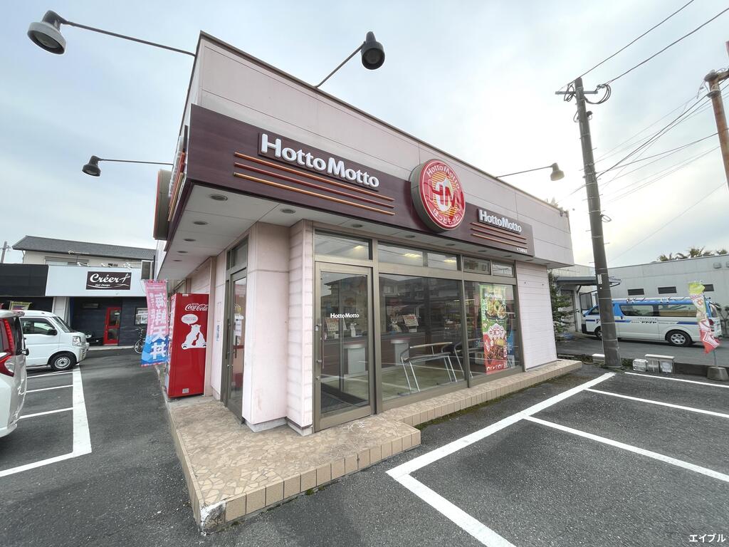 飲食店　ほっともっと大刀洗駅前店（飲食店）まで1337m