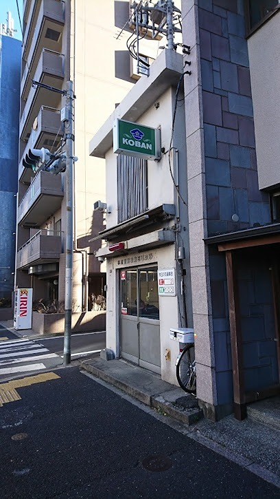 警察署・交番　杉並警察署 東田町交番（警察署・交番）まで73m