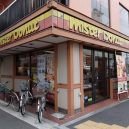飲食店　ミスタードーナツ横浜大口ショップ（飲食店）まで1017m