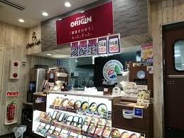 飲食店　キッチンオリジン大口店（飲食店）まで1029m