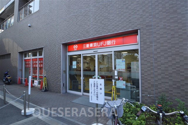 銀行　三菱東京UFJ銀行放出支店（銀行）まで775m