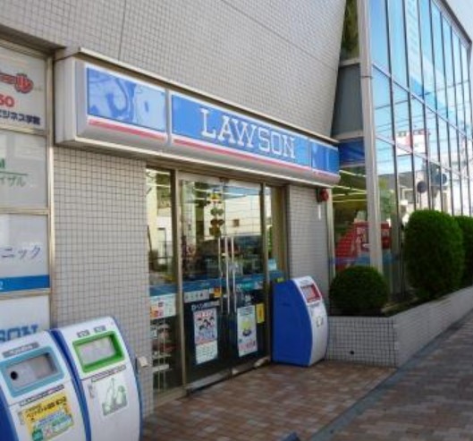 コンビニ　ローソン奥沢駅前店（コンビニ）まで199m