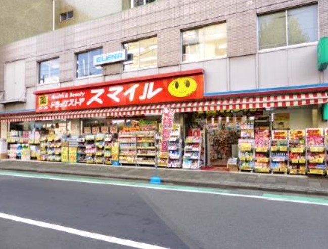 ドラックストア　ドラッグストアスマイル奥沢店（ドラッグストア）まで158m