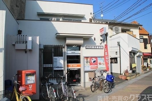 郵便局　向日町駅前郵便局（郵便局）まで755m