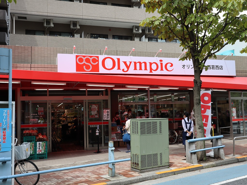 スーパー　オリンピック（スーパー）まで90m