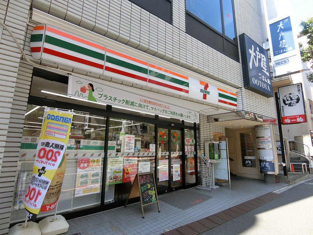 コンビニ　セブンイレブン・大戸屋（コンビニ）まで100m