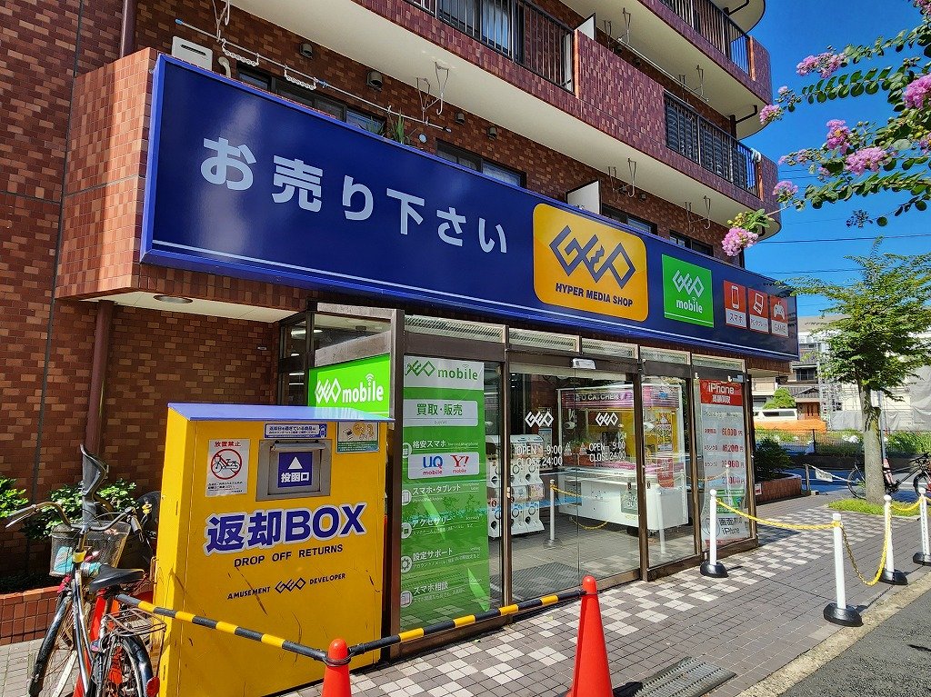 レンタルビデオ　ゲオ（レンタルビデオ）まで30m