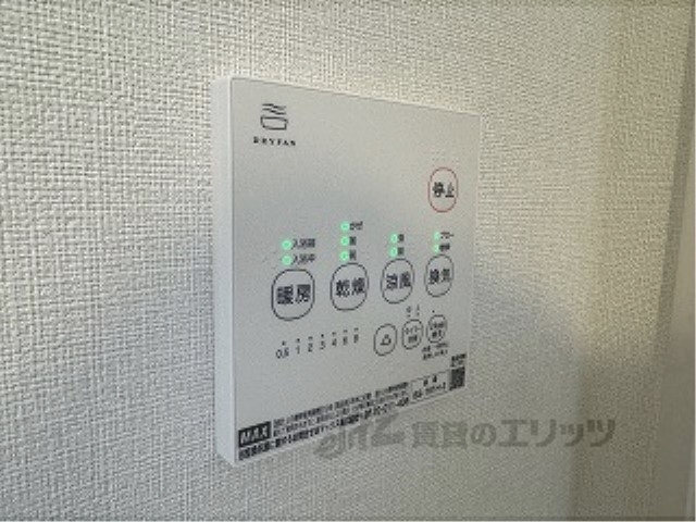 その他設備　浴室乾燥機