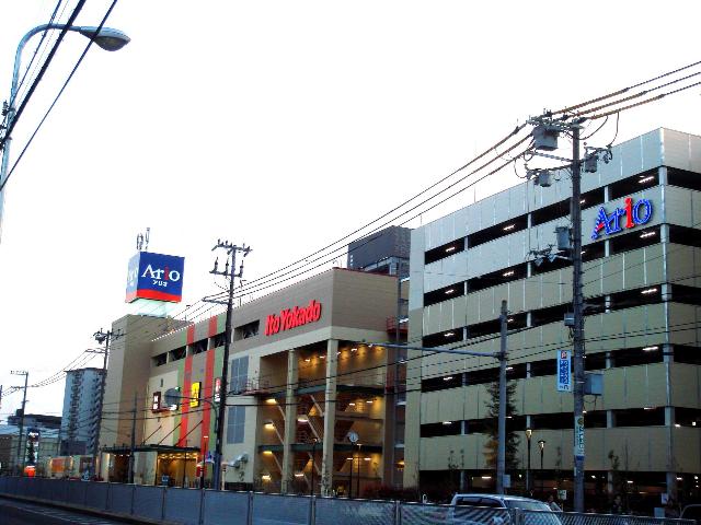 その他　アリオ鳳（ショッピングモール）（その他）まで1000m