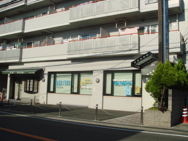 その他　個人病院（内科）（その他）まで700m