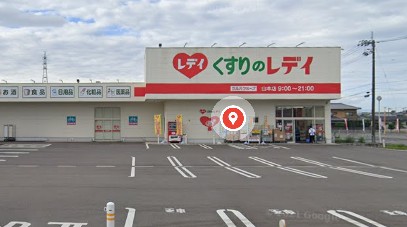 ドラックストア　くすりのレデイ 山本店（ドラッグストア）まで1924m