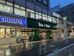 スーパー　ビオセボン麻布十番店（スーパー）まで472m