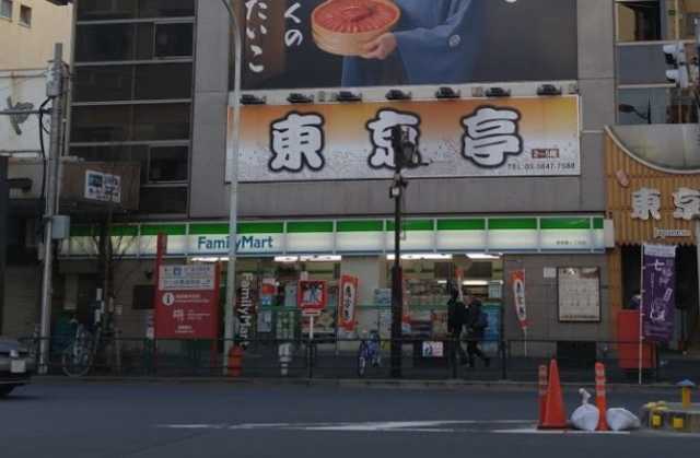コンビニ　ファミリーマート西浅草一丁目店（コンビニ）まで143m