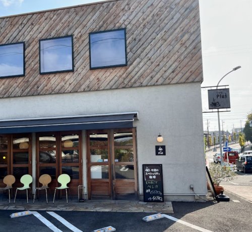 飲食店　カジュアルカフェプリュス（飲食店）まで306m