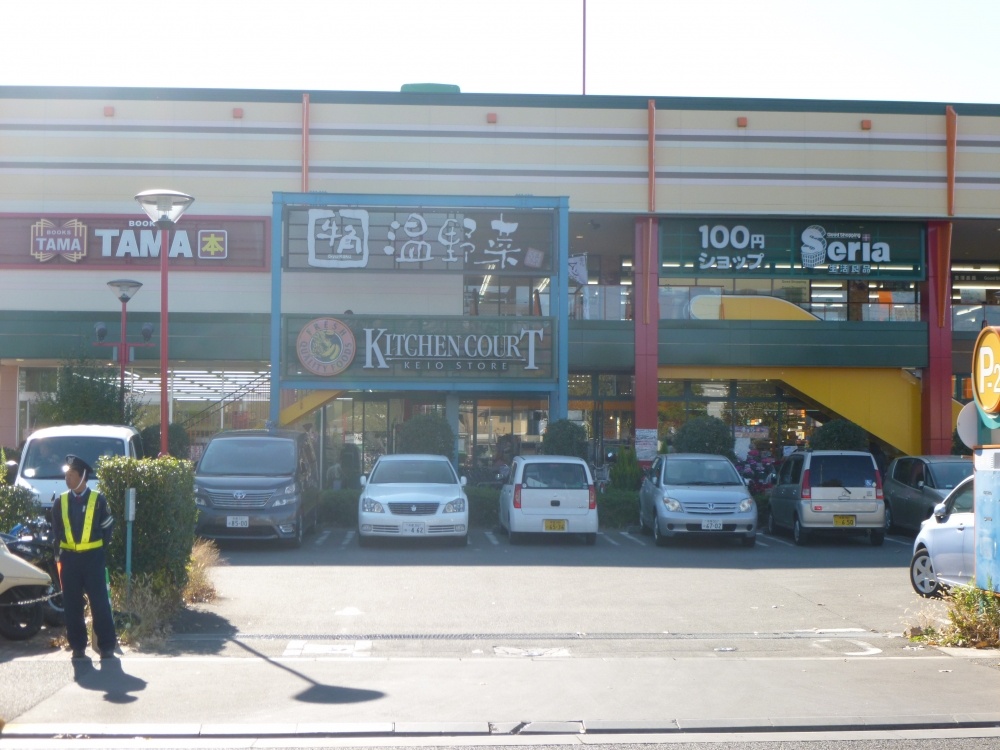 ショッピングセンター　キッチンコート（ショッピングセンター）まで650m