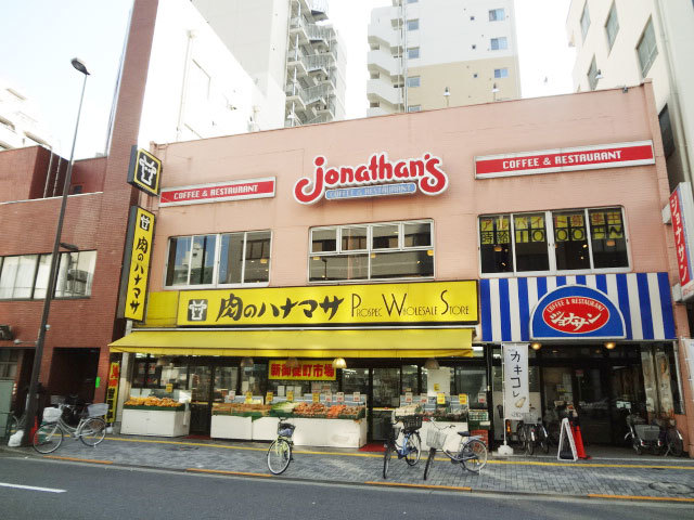 スーパー　肉のハナマサ新御徒町店（スーパー）まで484m