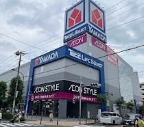 スーパー　イオンスタイル竹の塚店（スーパー）まで402m