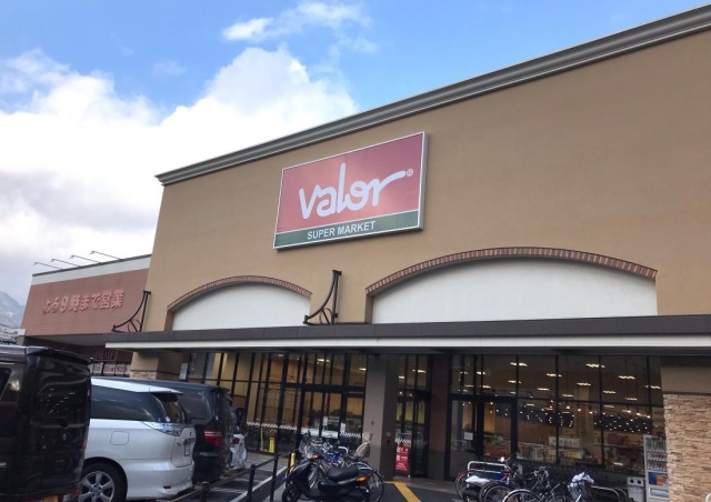 スーパー　バロー　茶が崎店（スーパー）まで700m