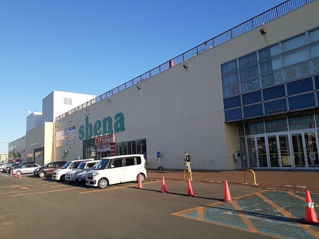 スーパー　コープさっぽろシーナ店（スーパー）まで850m