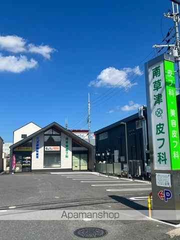 病院　とみた腎泌尿器科クリニック（病院）まで100m