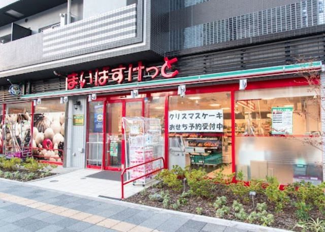 スーパー　まいばすけっと亀沢3丁目店（スーパー）まで634m