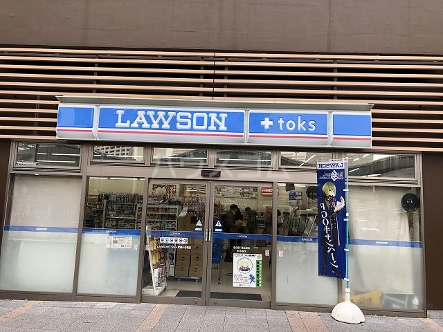 コンビニ　ローソン ＬＡＷＳＯＮ＋ｔｏｋｓ武蔵小杉駅店（コンビニ）まで688m