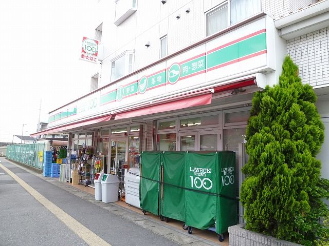 コンビニ　ローソンストア100 東船橋駅北口店（コンビニ）まで383m