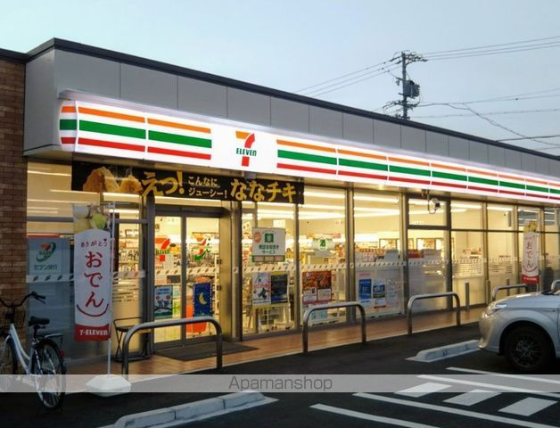 コンビニ　セブンイレブン（コンビニ）まで1698m