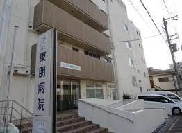 病院　医療法人桜希会東朋病院（病院）まで670m