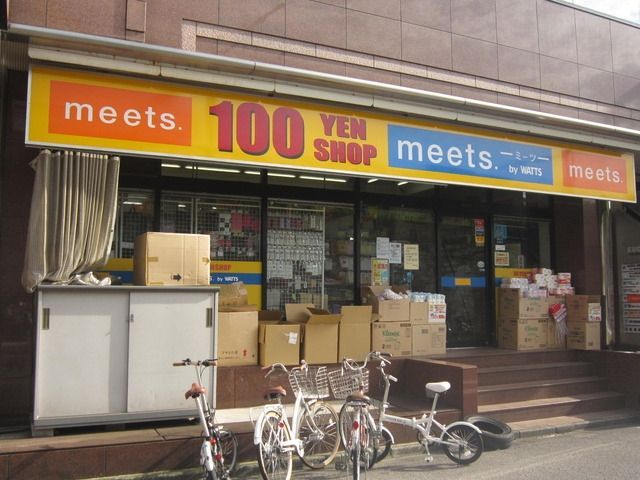 その他　１００円ショップ（その他）まで500m