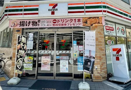 コンビニ　セブンイレブン 大阪内久宝寺町4丁目店（コンビニ）まで297m