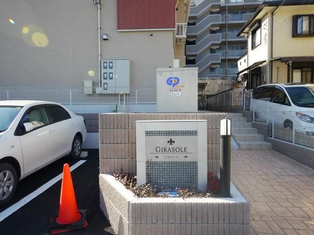 その他　その他（その他）まで10m