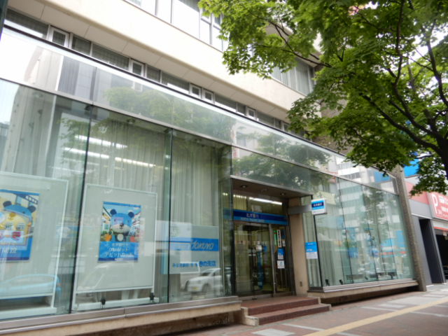 銀行　北洋銀行すすきの支店（銀行）まで873m