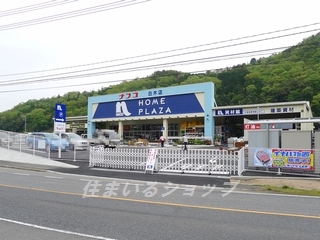 ホームセンター　ナフコ　白木店（ホームセンター）まで3110m