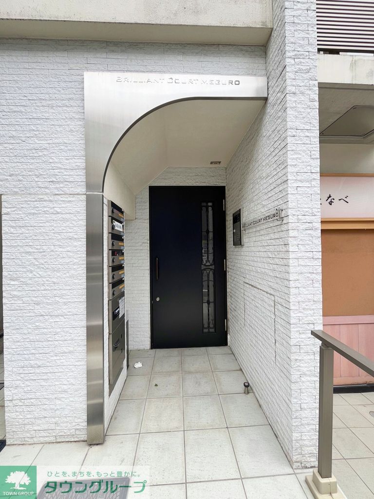 エントランス　★タウンハウジング目黒店取り扱い物件★