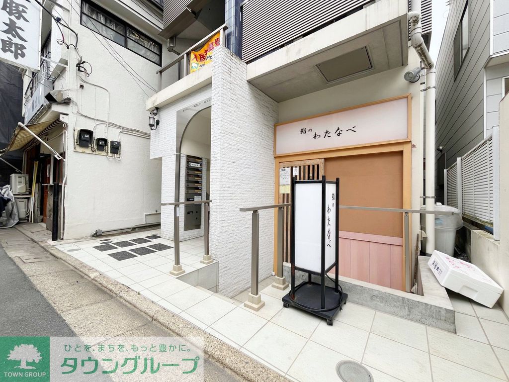 その他　★タウンハウジング目黒店取り扱い物件★