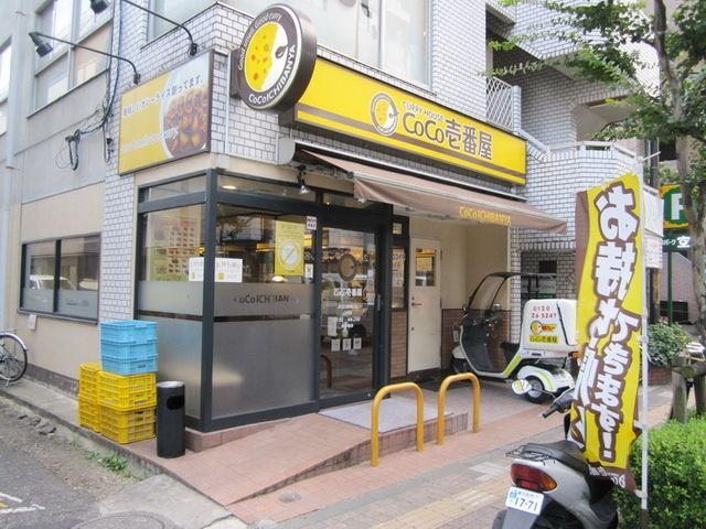 飲食店　CoCo壱番屋JR立川駅南口店（飲食店）まで111m