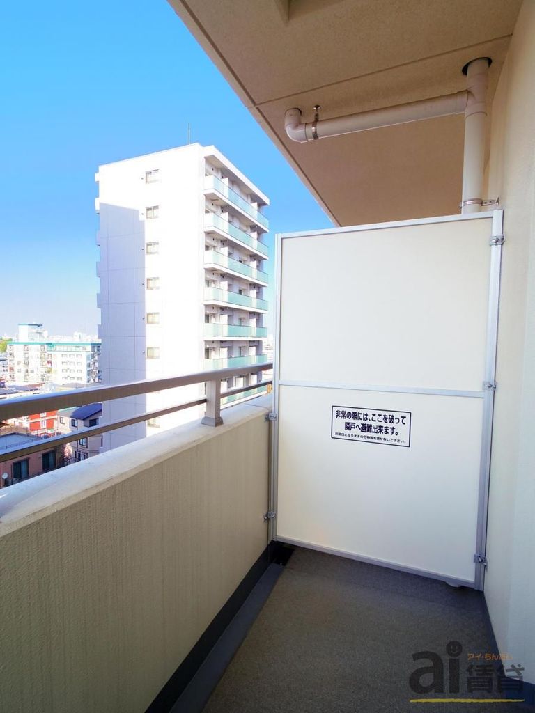 バルコニー　※同仕様