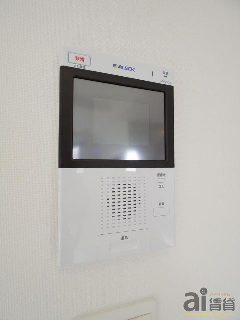 セキュリティ　※同仕様