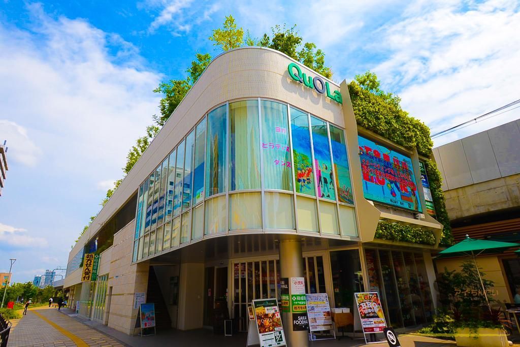 その他　Quola（その他）まで10m