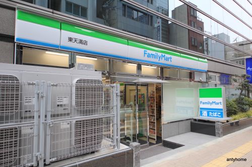 コンビニ　ファミリーマート東天満店（コンビニ）まで52m